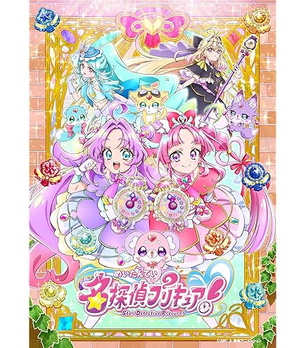 Amazon.co.jp: エンスカイ(ENSKY) わんだふるぷりきゅあ! 等身大